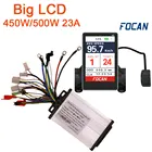 Бесщеточный контроллер для электровелосипеда, большой цветной экран, TFT ЖК-дисплей M6, 24 В, 36 В, 48 В, 60 в, 350 Вт, 18 А, для электровелосипеда, скутера