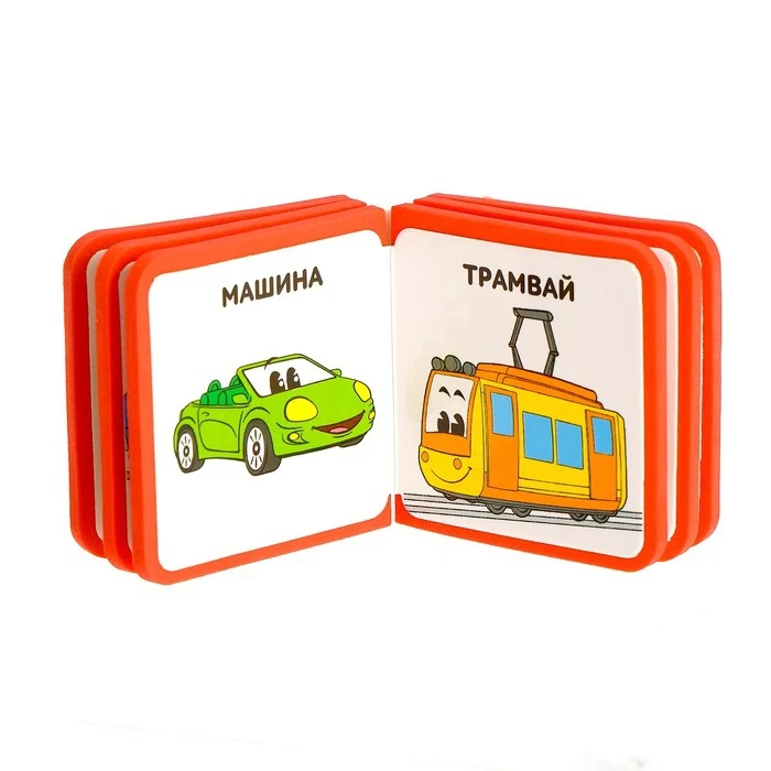 Набор мягких книжек-кубиков EVA Окружающий мир 6 шт по 12 стр. | Игрушки и хобби