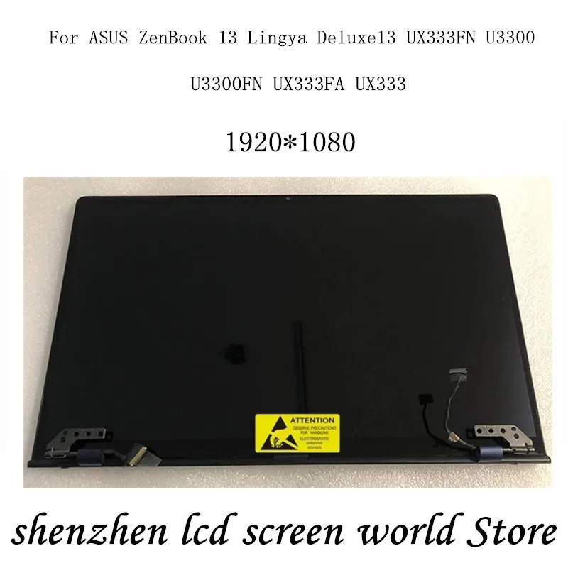 Оригинальный дисплей 13 дюймов для ASUS ZenBook Lingya Deluxe13 UX333FN U3300 U3300FN UX333FA UX333 ЖК экран в