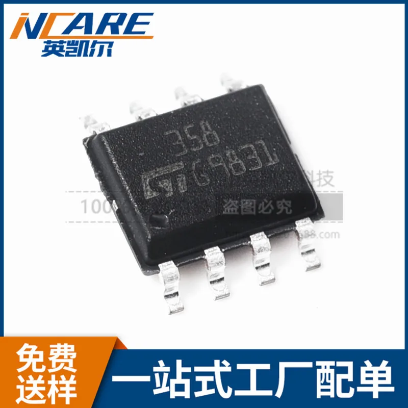 100% новый и оригинальный LM358DT SOIC 8|Запасные части| |