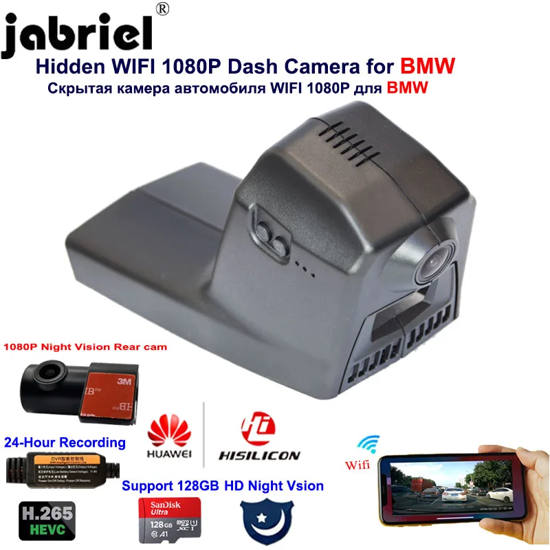 Full HD видеорегистратор ночного видения для BMW X6 F16 X3 F25 X4 F26 X5 F15 X5M F85 X6M F86 m2 f87 m3 f80 m4 f83 m5