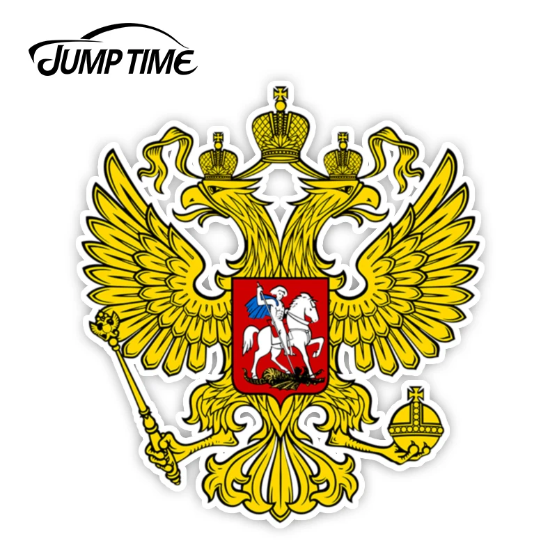 

Время прыжка 13 см x 11,9 см для пальто рук Российской Федерации окна автомобиля грузовика виниловая наклейка стикер ноутбук настенный автомоб...