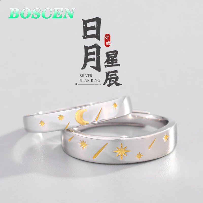 BOSCEN 925 пробы Серебряное кольцо для пары женщин мужчин девушек мальчиков подарок