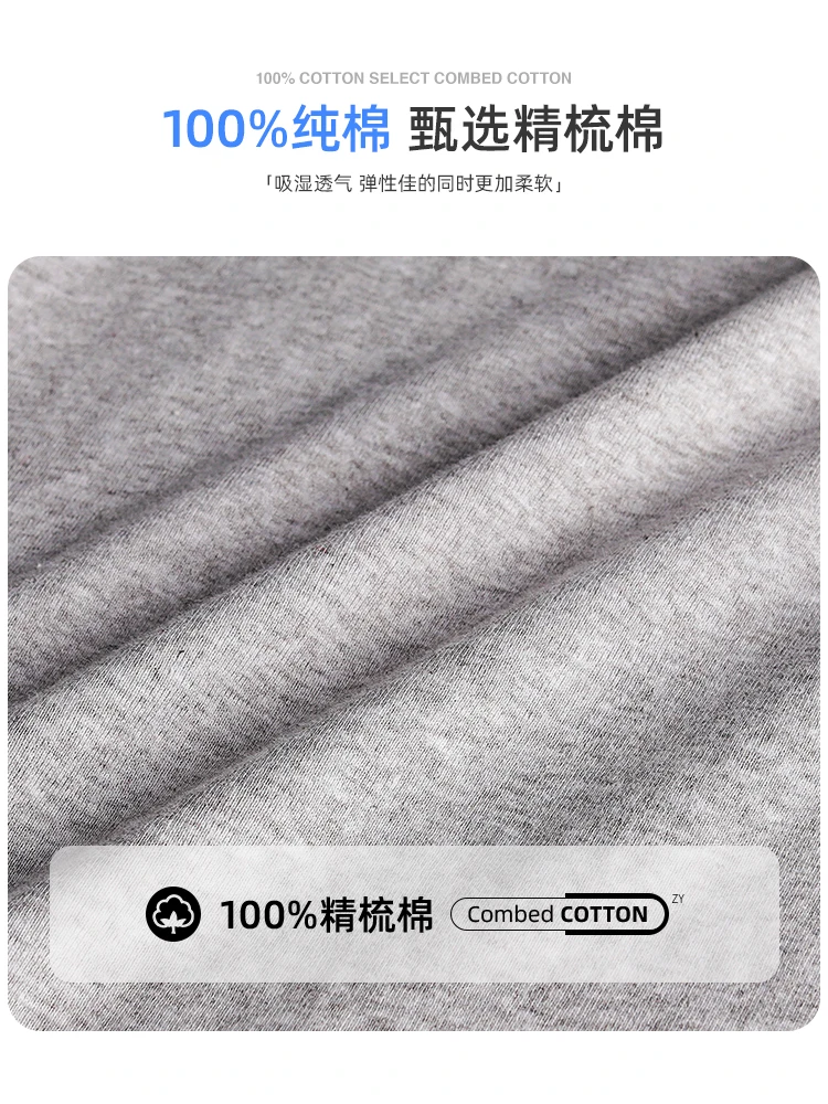 Рисунок 2 - Мужская хлопковая Спортивная майка для фитнеса