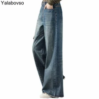 2021 autumn new high quality loose straight leg jeans womens high waist drop sense casual pants trend trousers dark blue