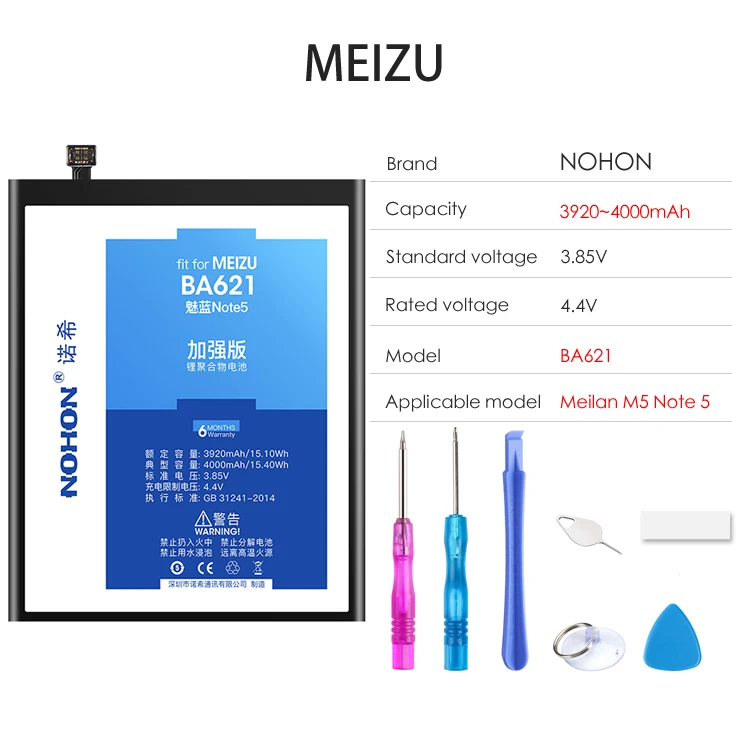 NOHON BA621 BT42C Батарея для Meizu Meilan M2 M5 Примечание M6 2, 5, 6, BA721 Note2 Note5 Замена акумуляторная батарея литий-полимерные батареи - Цвет: BA621 For M5 Note