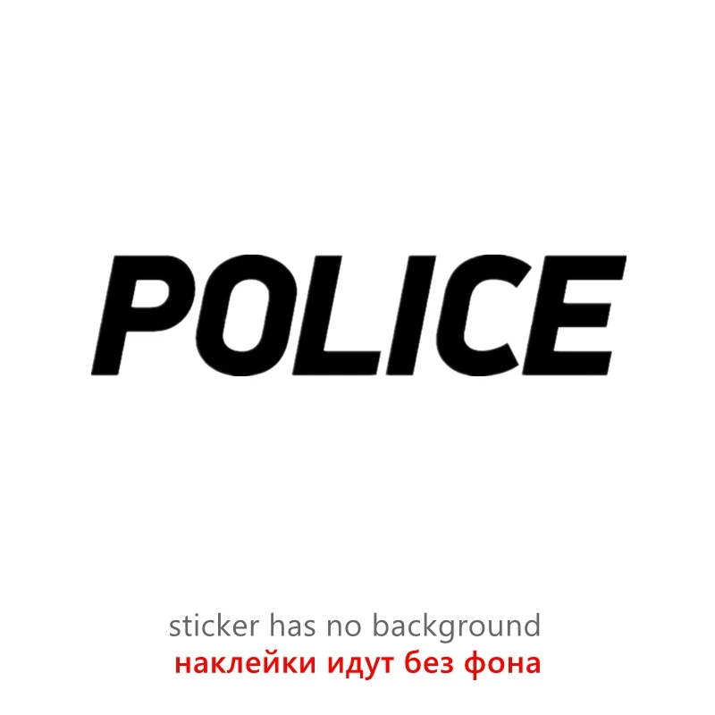

40517 # наклейки на авто ПОЛИЦИЯ водонепроницаемые наклейки на машину наклейка для авто автонаклейка стикер этикеты винила наклейки стайлинга автомобилей украшения на бампере автомобиля заднее стекло