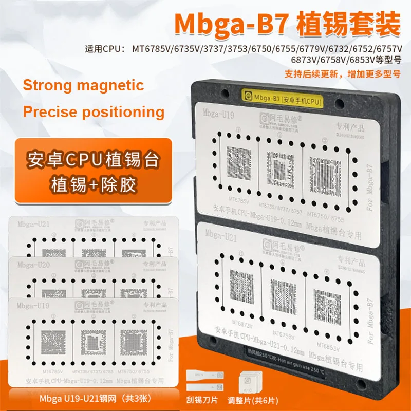 

Amaoe Mbga-B7 BGA Reballing Platfrom for Android Glue Removing CPU MT6785V /6735V/3737/ 3753 /6750/6779V/6752/6757V/6758V Repair
