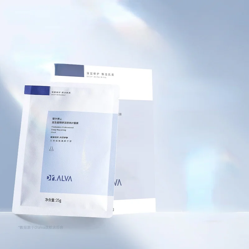 

Ymh Hyaluronic Acid Moisturizing Centella Asiatica Stay up Mask Soothing Repair Men and Women
