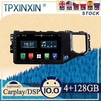 px6 for chery tiggo 4 2019 android10 carplay radio player car gps navigation head unit car stereo wifi dsp bt