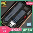 Ультратонкий мужской кожаный ремешок для Longines Tissot Armani CK Tianwang 14 18 22 мм с застежкой-бабочкой