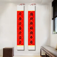 chinese spring festival couplets red batik rice paper chinese new year xuan paper scroll calligraphy half ripe xuan paper