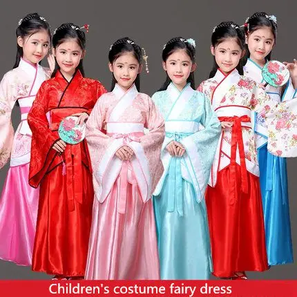 Китайский старинный шезлонг Детский карнавальный костюм костюмы для дня