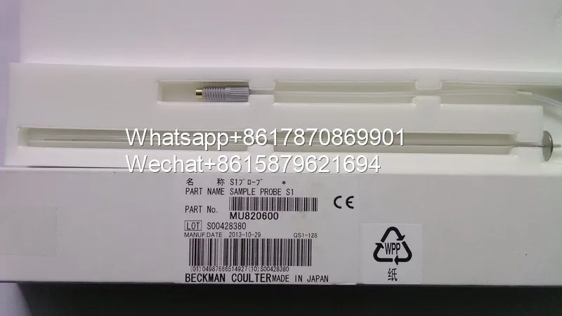 

NJK10752 For Olympus AU2700/AU5400/5381 Sample Probe 1 MU820600.new