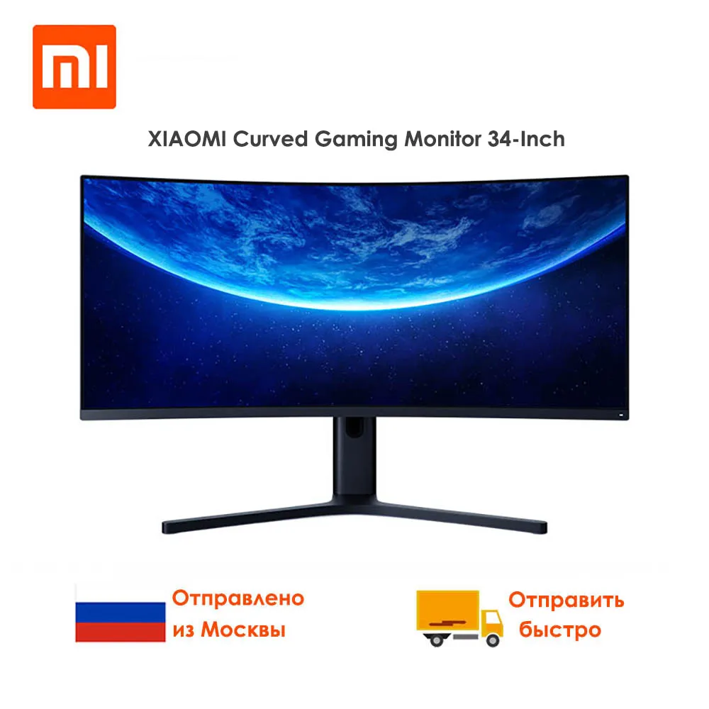 Изогнутый игровой монитор XIAOMI 34 дюйма 3440*1440 WQHD 21:9 экран 144 Гц высокая частота