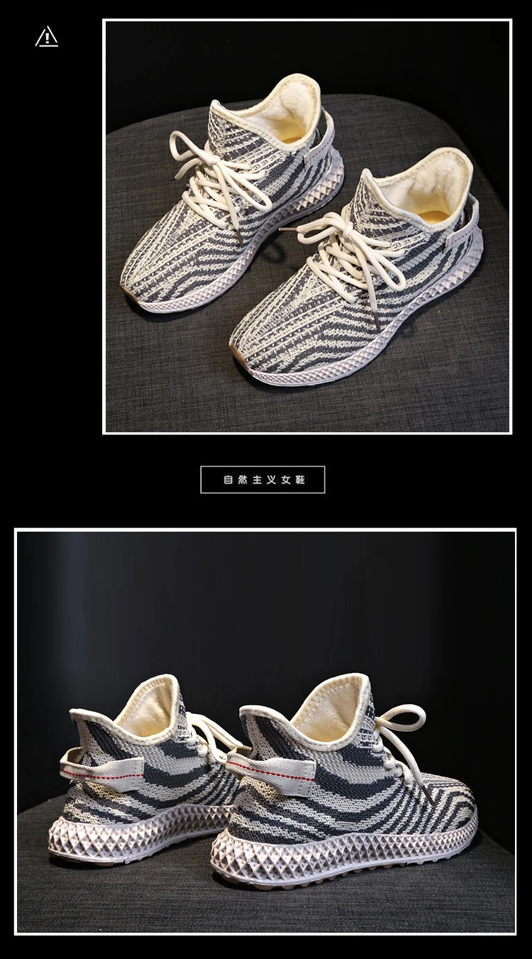 Дизайнерские Kanye 350 кроссовки женские поддержки ADV Роскошные вязаные кроссовки зимние добавляют шерсти бегунов сетки кроссовки