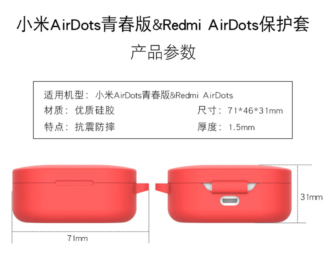 Чехол для Xiaomi Mi Redmi Airdots Молодежный силиконовый чехол на Xiomi Air Dots защитный