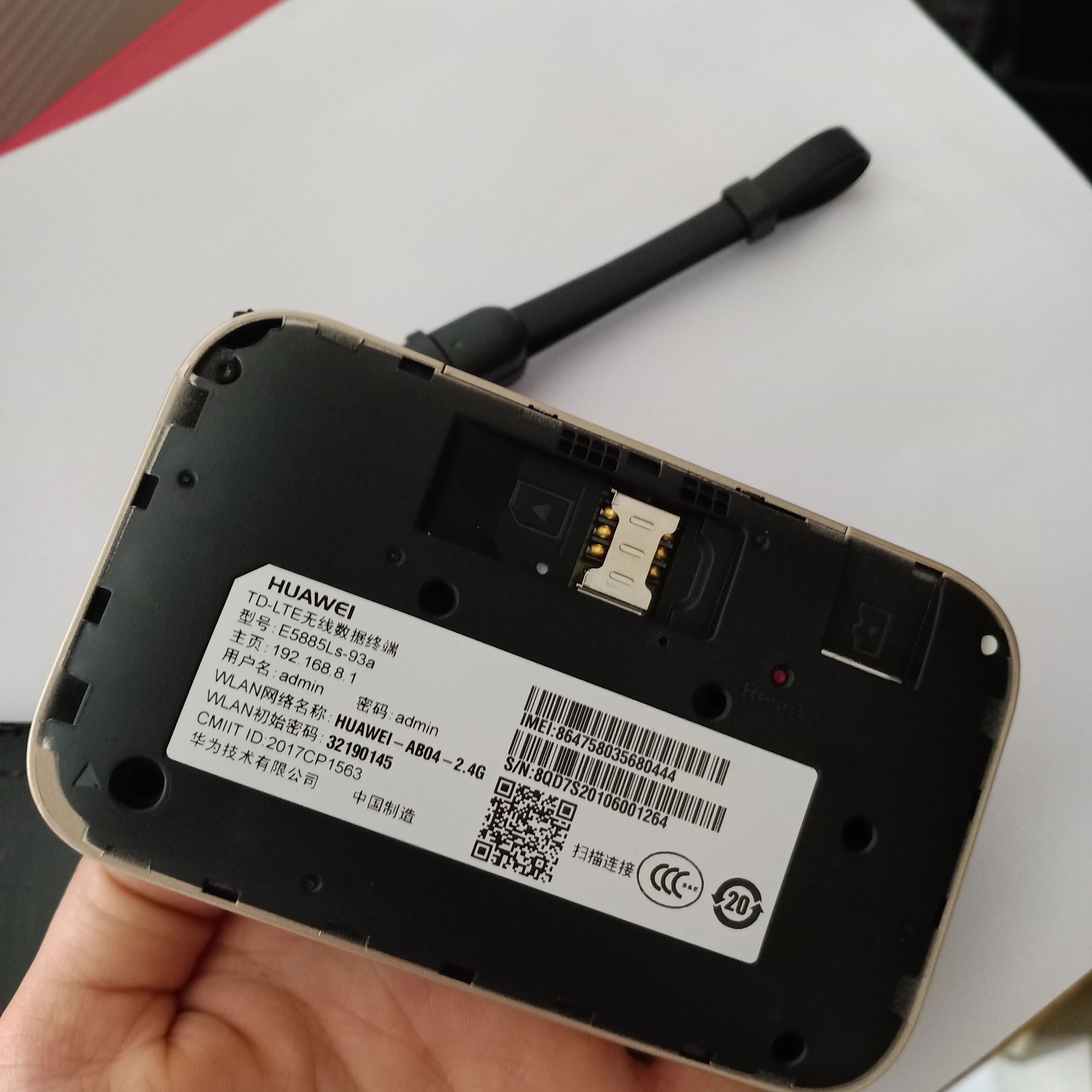 Huawei WiFi 2 Pro E5885| |