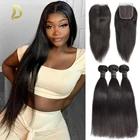 Бразильские Прямые пряди волос с закрытием 28 30 40 дюймов длинные 3 4 пряди с фронтальным черным наращивание волос