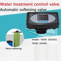 dc12v 50 60hz softening control valve fully automatic softening valve multi way valve 2 tons f65b1 63502 led color display