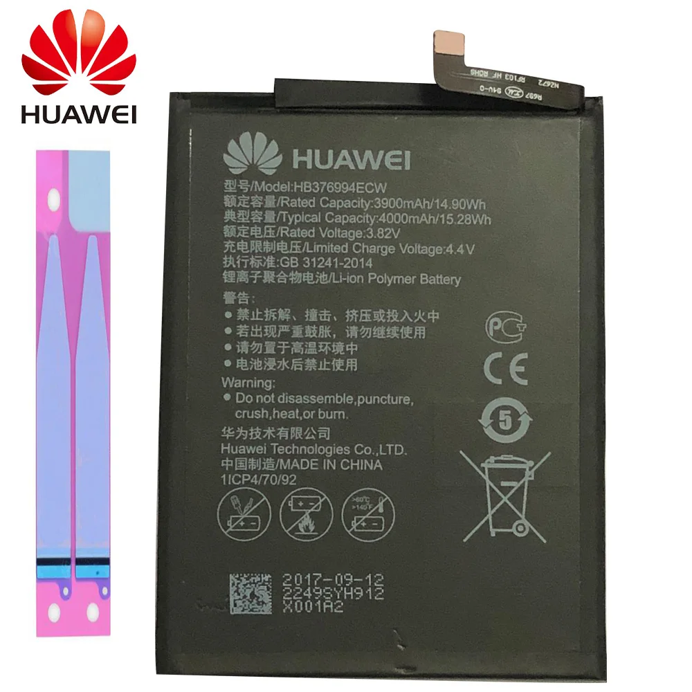 3000 мА/ч, HB366481ECW Батарея для huawei GR3 /Honor 8/Honor 9 Lite/P8 lite /P9 Lite pra-lx1 pra-la1 PRA-L100 PRA-TL10