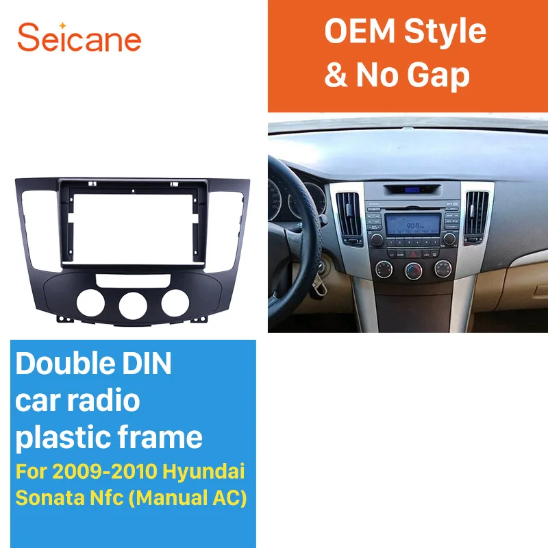 Seicane OEM стиль 2Din черная Автомобильная Радио Рамка для 2009 2010 Hyundai Sonata Nfc | Отзывы и видеообзор