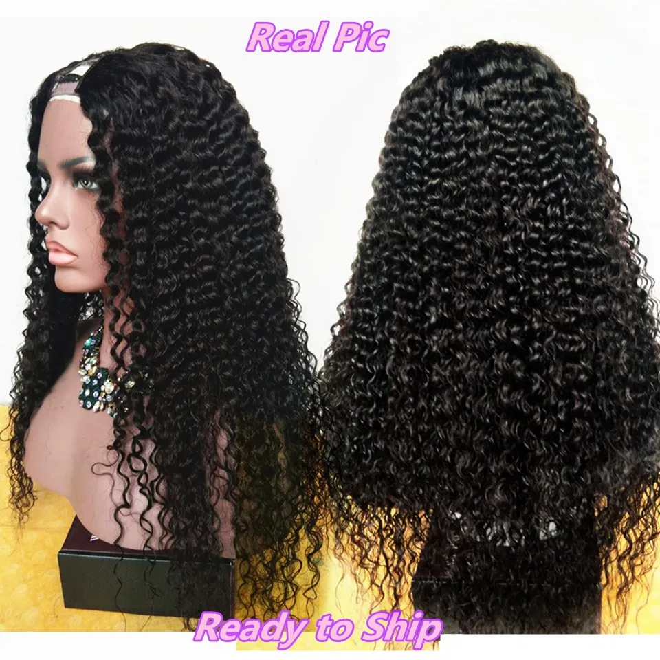 Кудрявые U часть человеческих волос парик 150 плотность бразильские Remy