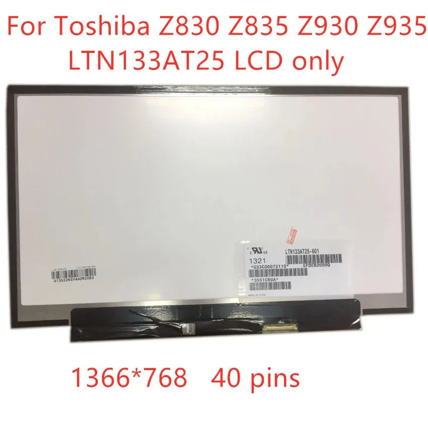 ЖК-экран для Toshiba Z830, Z835, Z930, Z935, матрица LTN133AT25 501, T01, 601, светодиодный Оригинальный дисплей
