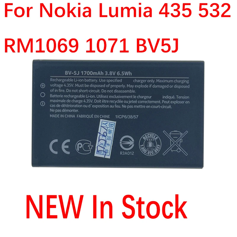 Новый оригинальный 1560 мАч BV 5J батарея чехлы книжки для телефонов Microsoft Nokia Lumia 435 532