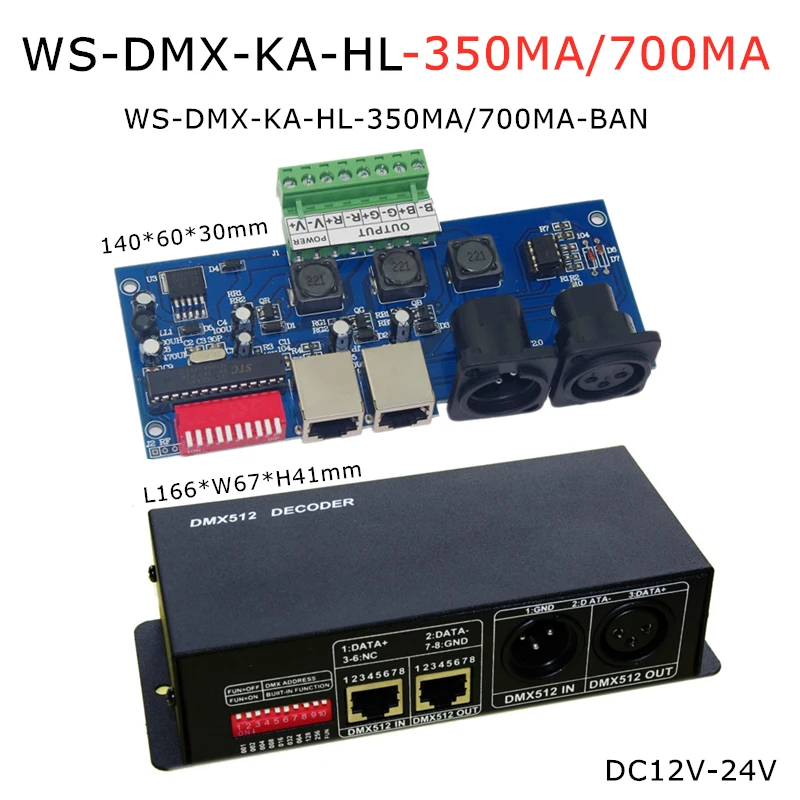 3CH 350MA 700MA BAN 3 канальный декодер DMX512 контроллер DMX постоянный ток для светодиодного
