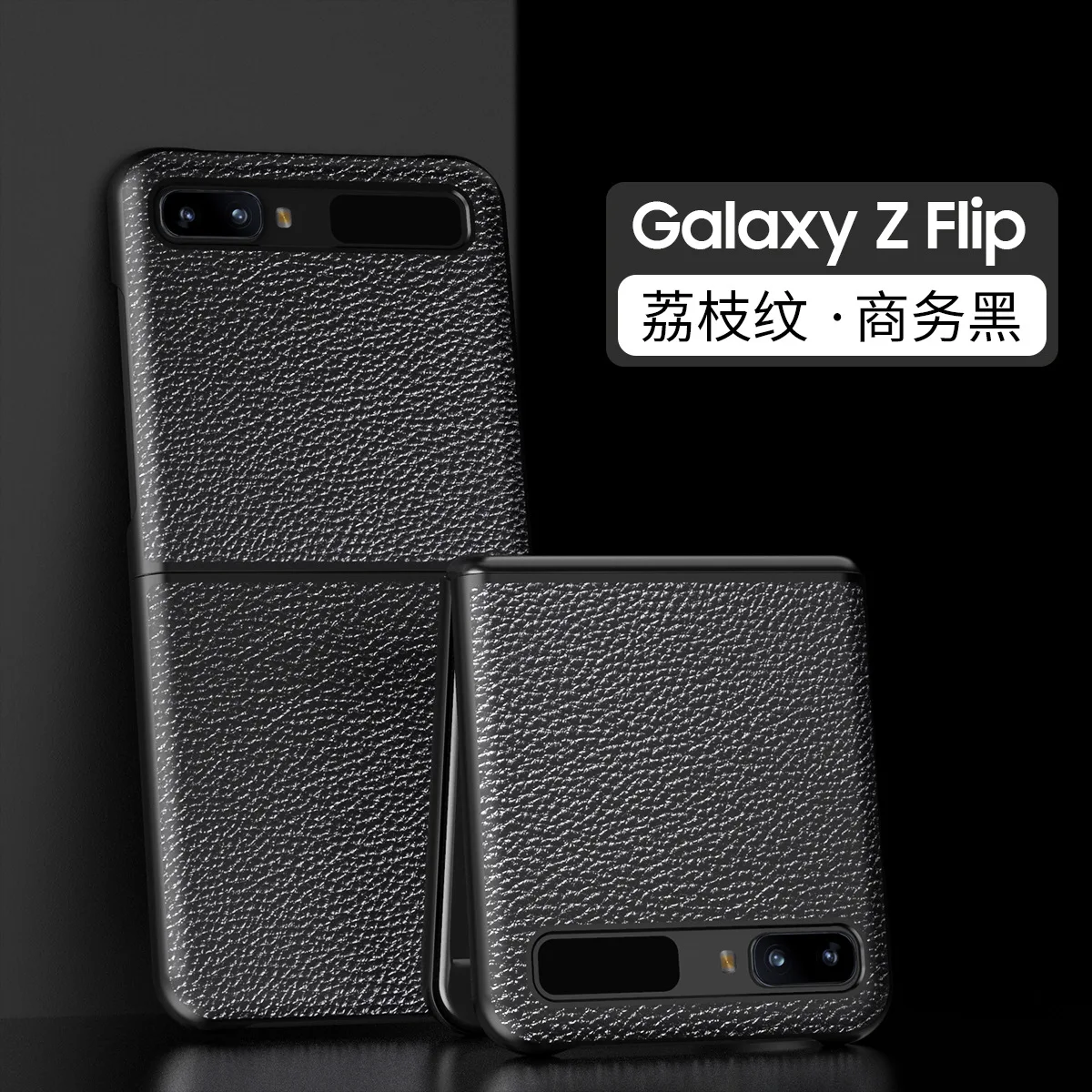 

Кожаный чехол-книжка для Samsung Galaxy Z 3, 2021,8