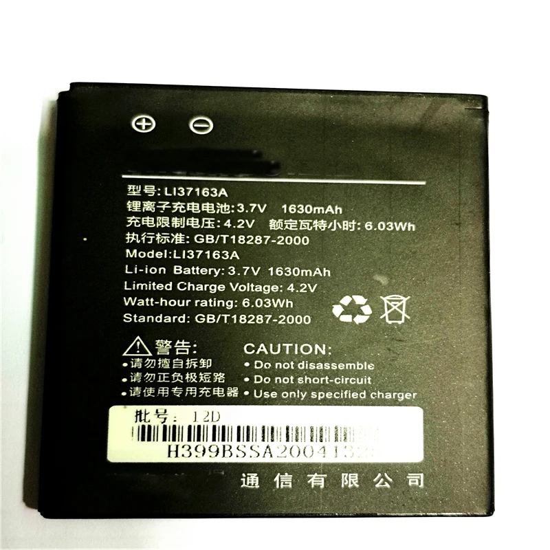 3,7 в 1630 мАч LI37163A для Hisense HS-E936 U936 U936S EG936D U8 T92 T96 E910 E920 E926 U909 аккумулятор с держателем для телефона