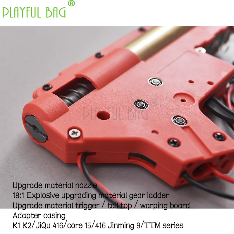 

PB Playful bag Interesting No.2 water bomb wave box shell water bomb gun nylon wave box HBL k1k2 jinming9 HK416 accessories nd03