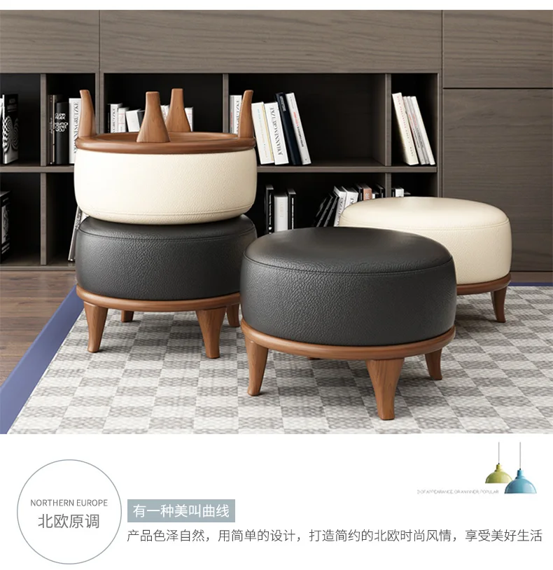 

Scandinavian Creative Solid Wood Shoe Stand, Shoe Stand, Personality Leather Stand, Round Stand, Sofa Stand, Tea Table Stand, Fo