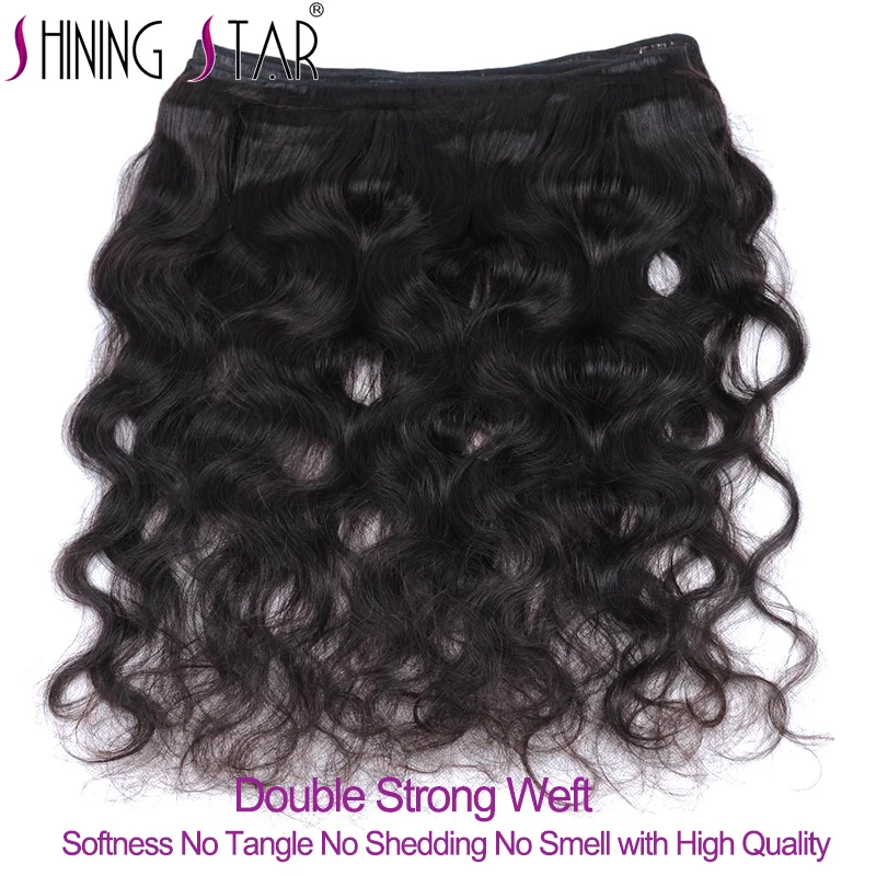 Сияющая Звезда перуанские человеческие волосы пряди с закрытием объемная волна 3