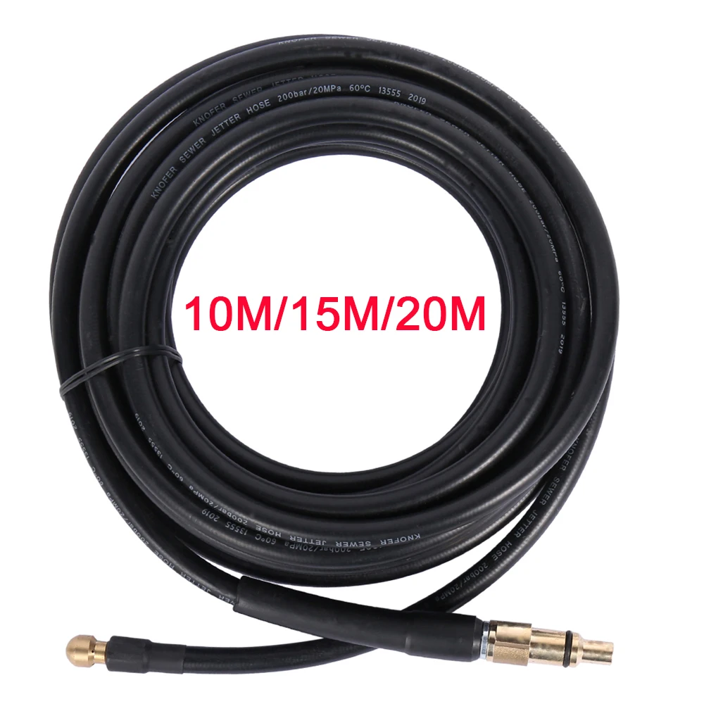 Профессиональная сливная труба высокого давления 50 футов чистящий шланг для