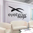 Дизайнерская Настенная Наклейка для бровей салон красоты Logotype Brow Art декор интерьера виниловые наклейки на окна надписи креативная роспись C076