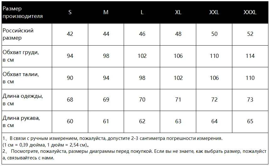 Блузка с леопардовым принтом, Осенние Топы для женщин, рубашка с длинным рукавом и животным принтом, элегантная Офисная Женская туника, блузки в винтажном стиле размера плюс