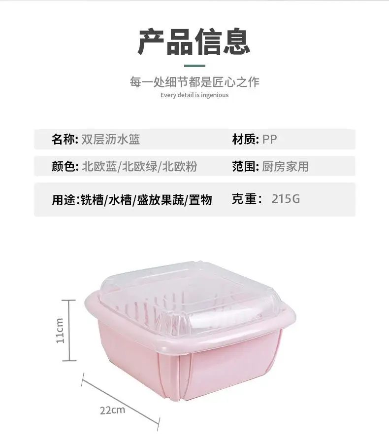 Пластиковая сушилка для посуды двухуровневый кухонный поднос с фильтром воды и