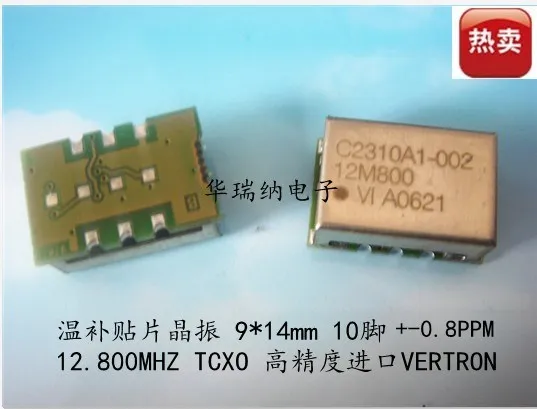 

5PCS/ high precision 0.8ppm temperature subsidy crystal oscillator TCXO 12.8M 12.8MHZ 12.800MHZ imported