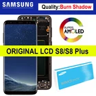 ЖК-дисплей Burn Shadow для SAMSUNG Galaxy S8, G950F, S8 Plus, G955F, Super AMOLED, с рамкой, сенсорным экраном, дигитайзером, запасные части