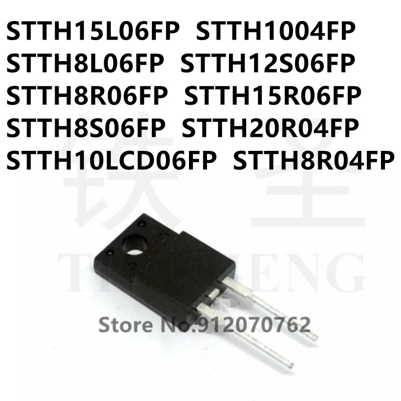 10PCS STTH15L06FP STTH1004FP STTH8L06FP STTH12S06FP STTH8R06FP STTH15R06FP STTH8S06FP STTH20R04FP STTH10LCD06FP STTH8R04FP |