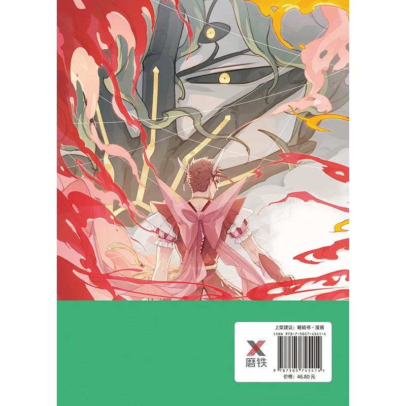 

Manga Book When God Is Not Allowed 2: Everything Is Inappropriate Comic Painting Cartton Book