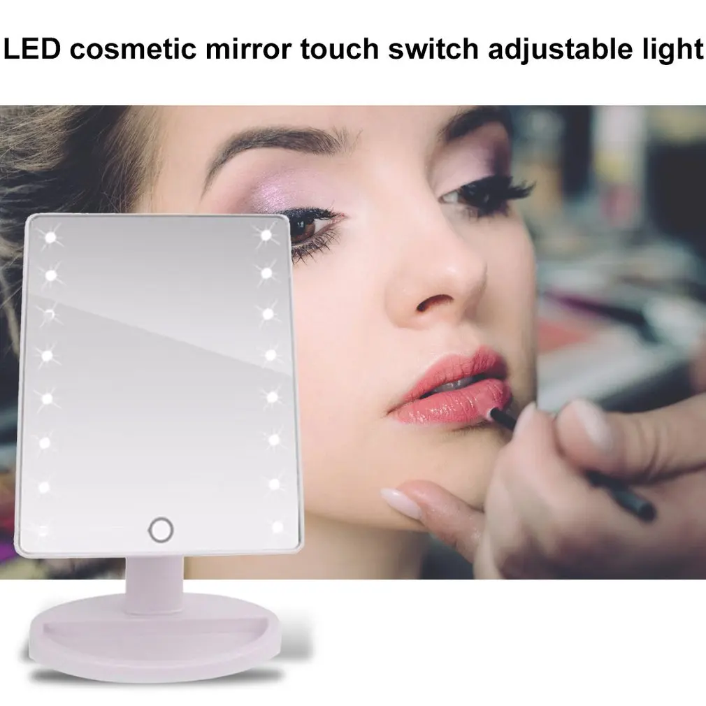 Зеркало для макияжа светодиодное настольное зеркало с сенсорным выключателем