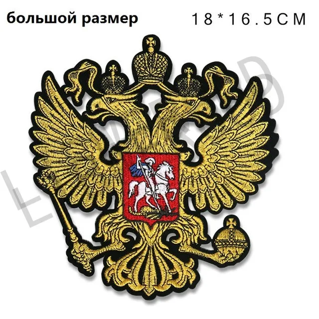 Русская армия шеврон патч пилот люди России военная полиция полоса Крымская операция армия солдат нашивки значки аппликация