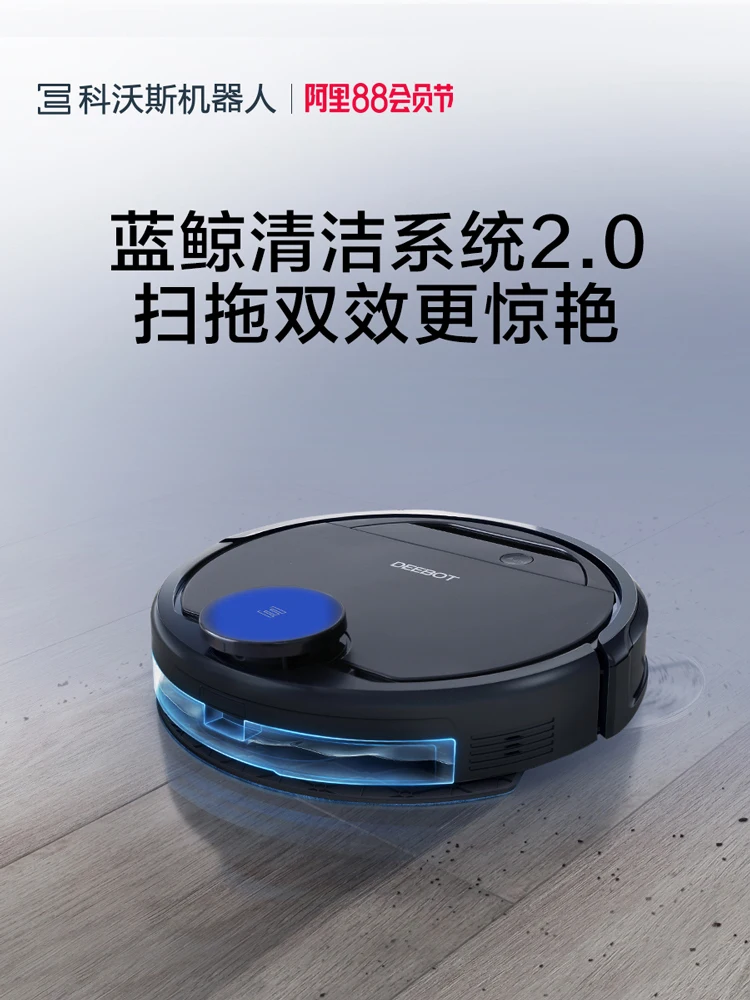 

Умный дом Huawei, робот-пылесос Cobos DG70, умный дом, ультратонкая Автоматическая подметающая машина для мытья
