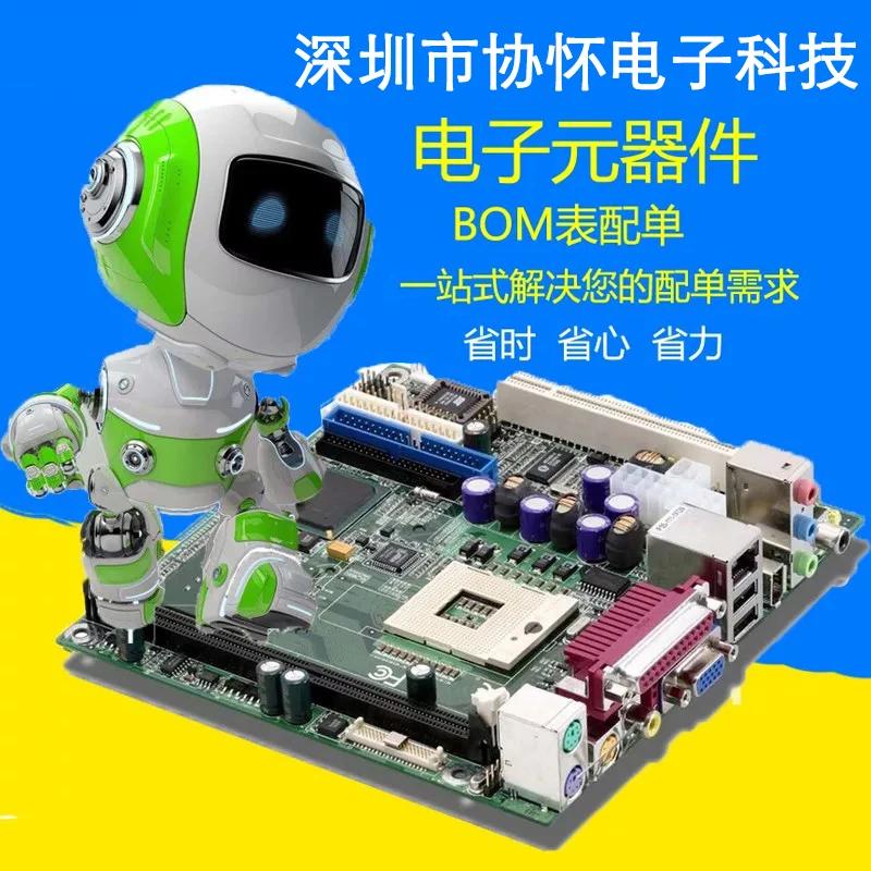 100% новый и оригинальный ADSP-BF537BBCZ-5B BGA208 | Электроника