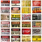 Остерегайтесь дороги, винтажный металлический знак, плакаты для бара, гаражный декор, мужская пещера, знак