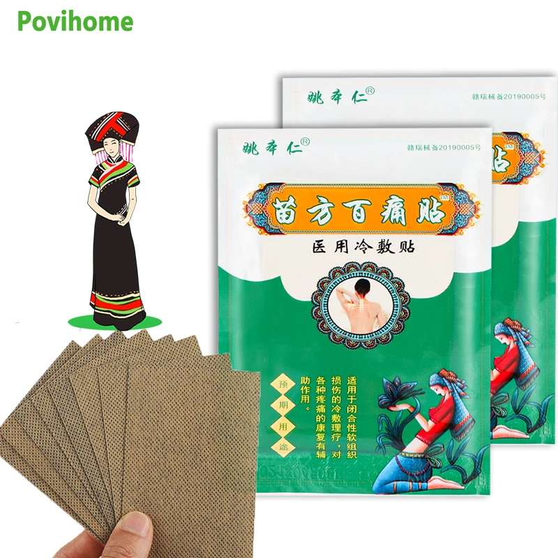 

16pcs Arthritis Pain Relief Sticker Chinese Medical Patch For Analgesic Joint Pain Rheumatoid Bone Hyperplasia Plaster Health