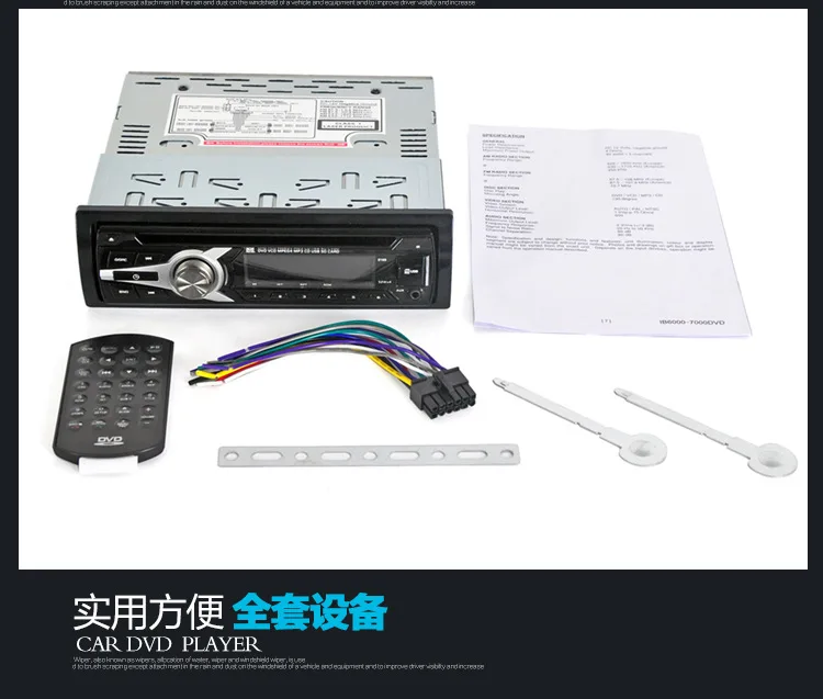 Автомобильный CD плеер чейнджер fm радио aux-приемник Портативный DVD автомобили accord аудио MP3 чтение диск Портативный 1 din стерео приемник